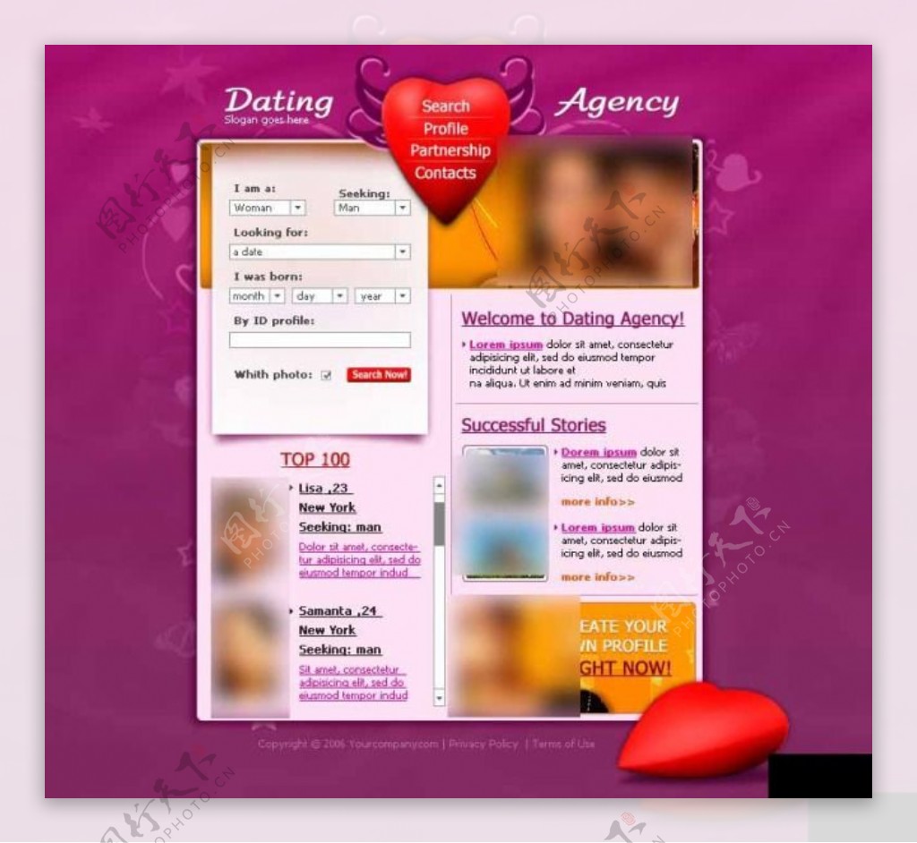 信息化婚恋中心网页模板