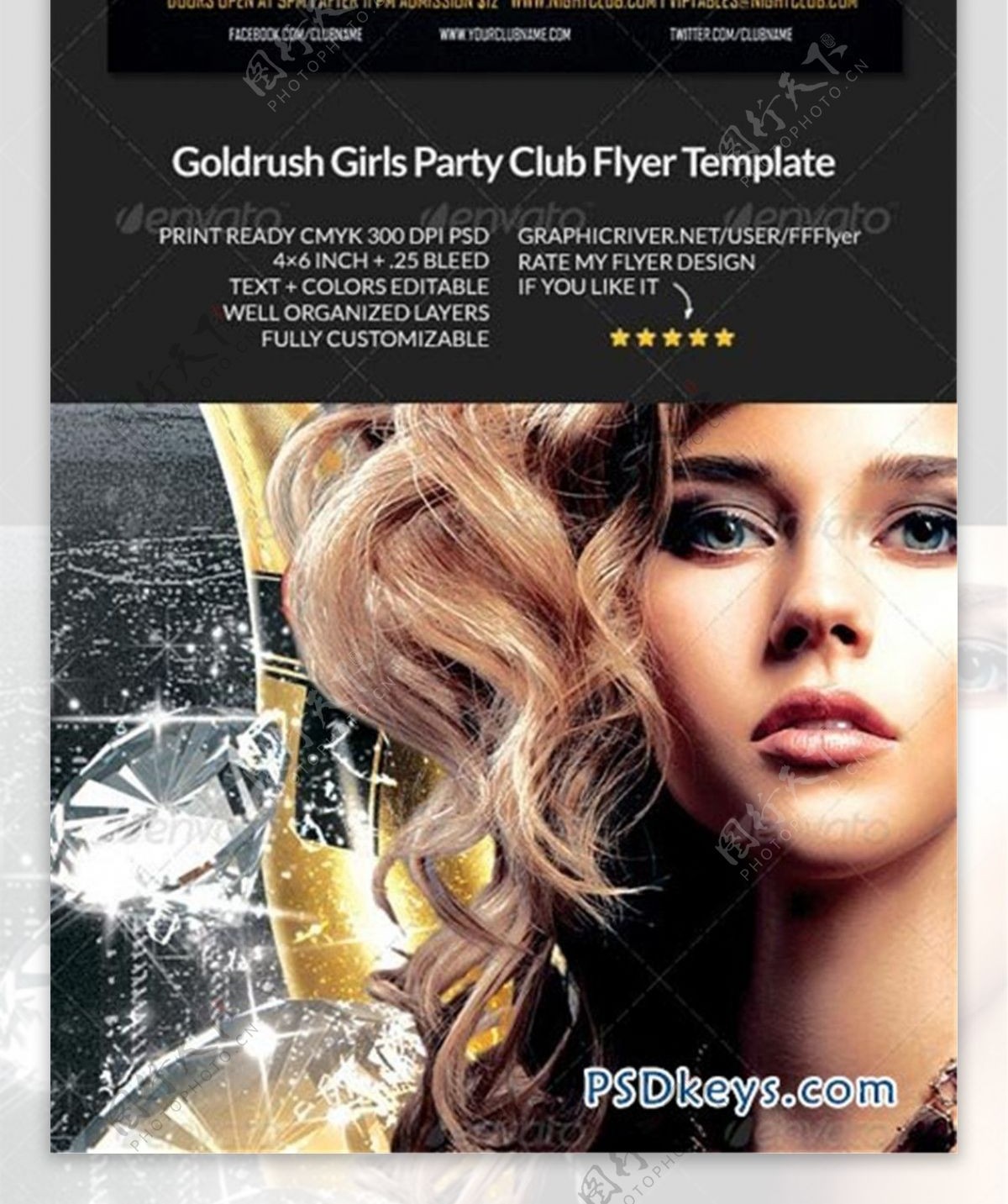 淘金女孩俱乐部酒吧节日平面素材创意海报