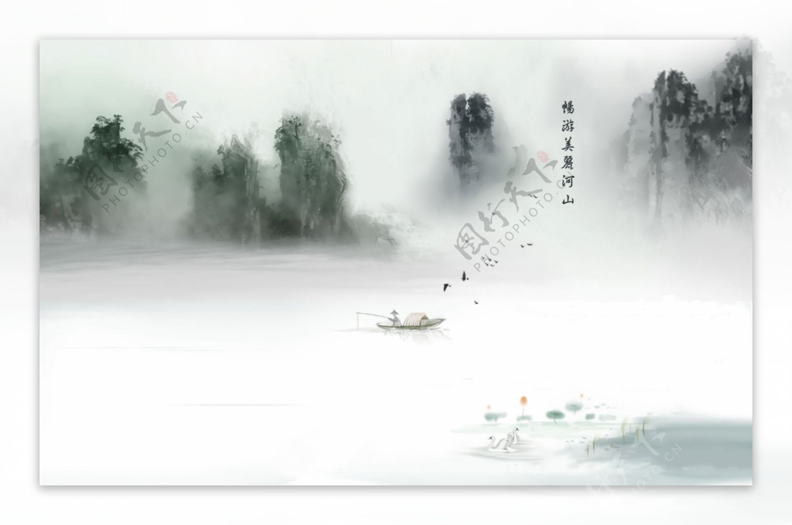 中国风水墨画图片