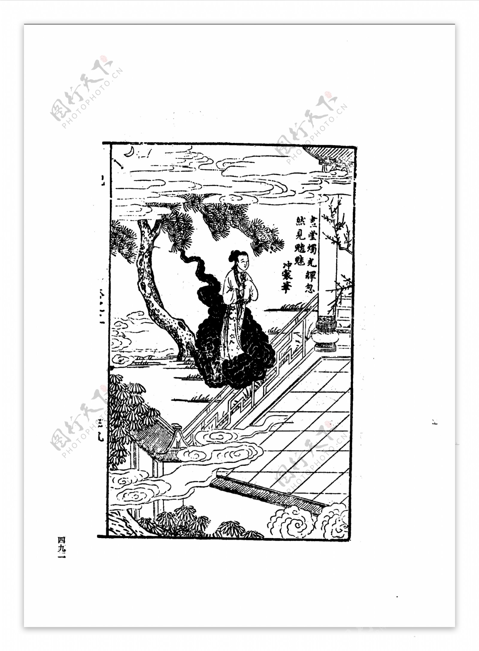 中国古典文学版画选集上下册0519