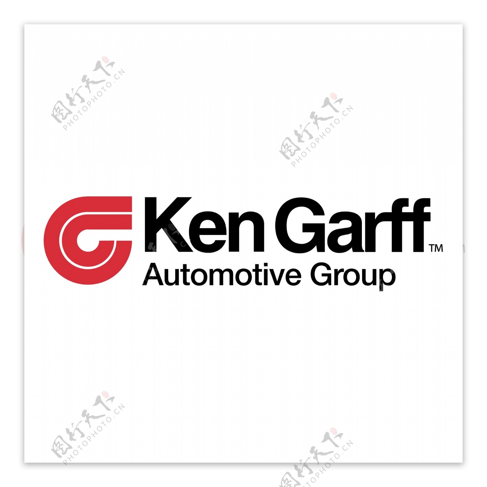 肯Garff汽车集团