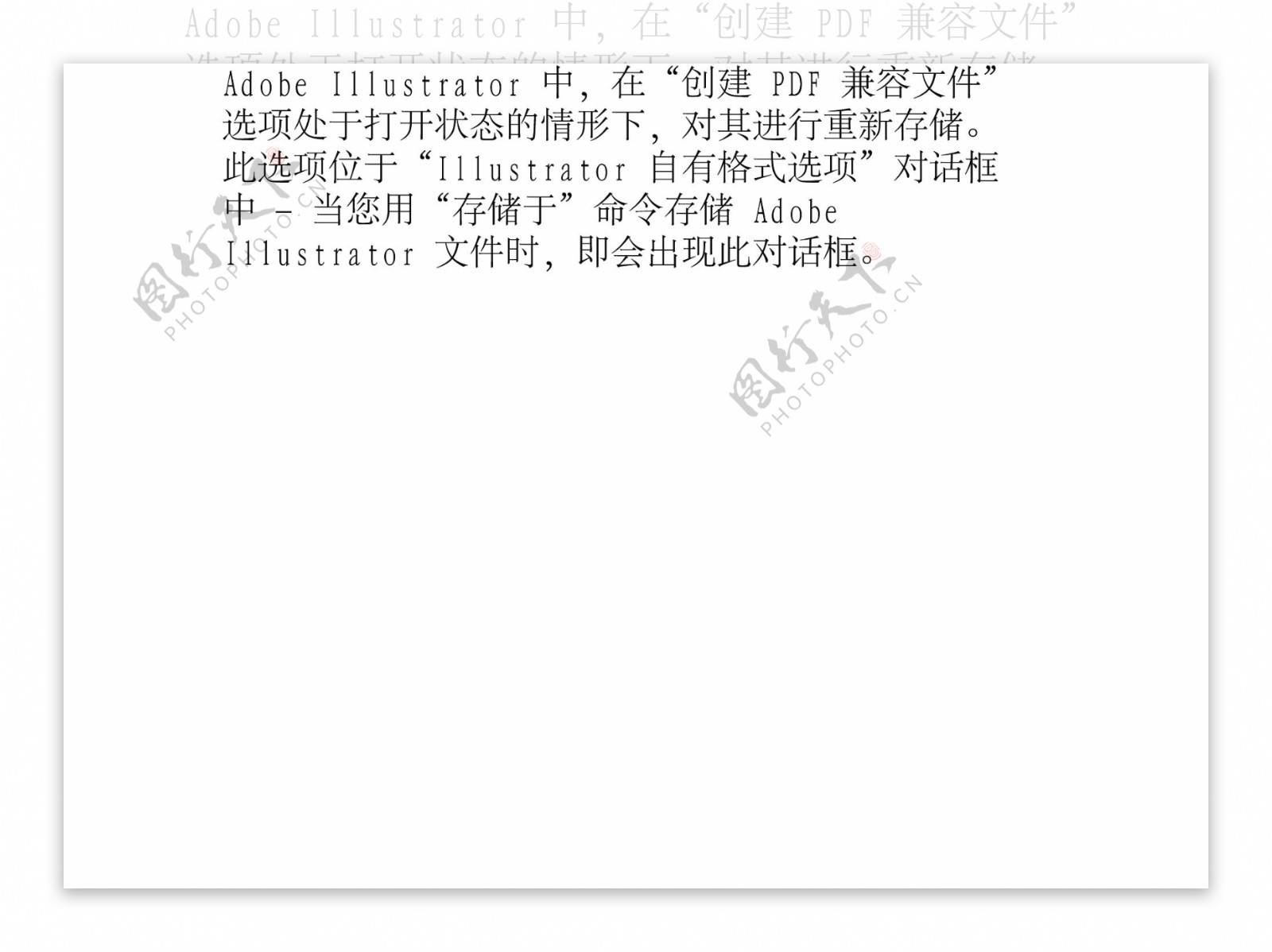 中国移动通讯宣传海报矢量模板AI源文件0009