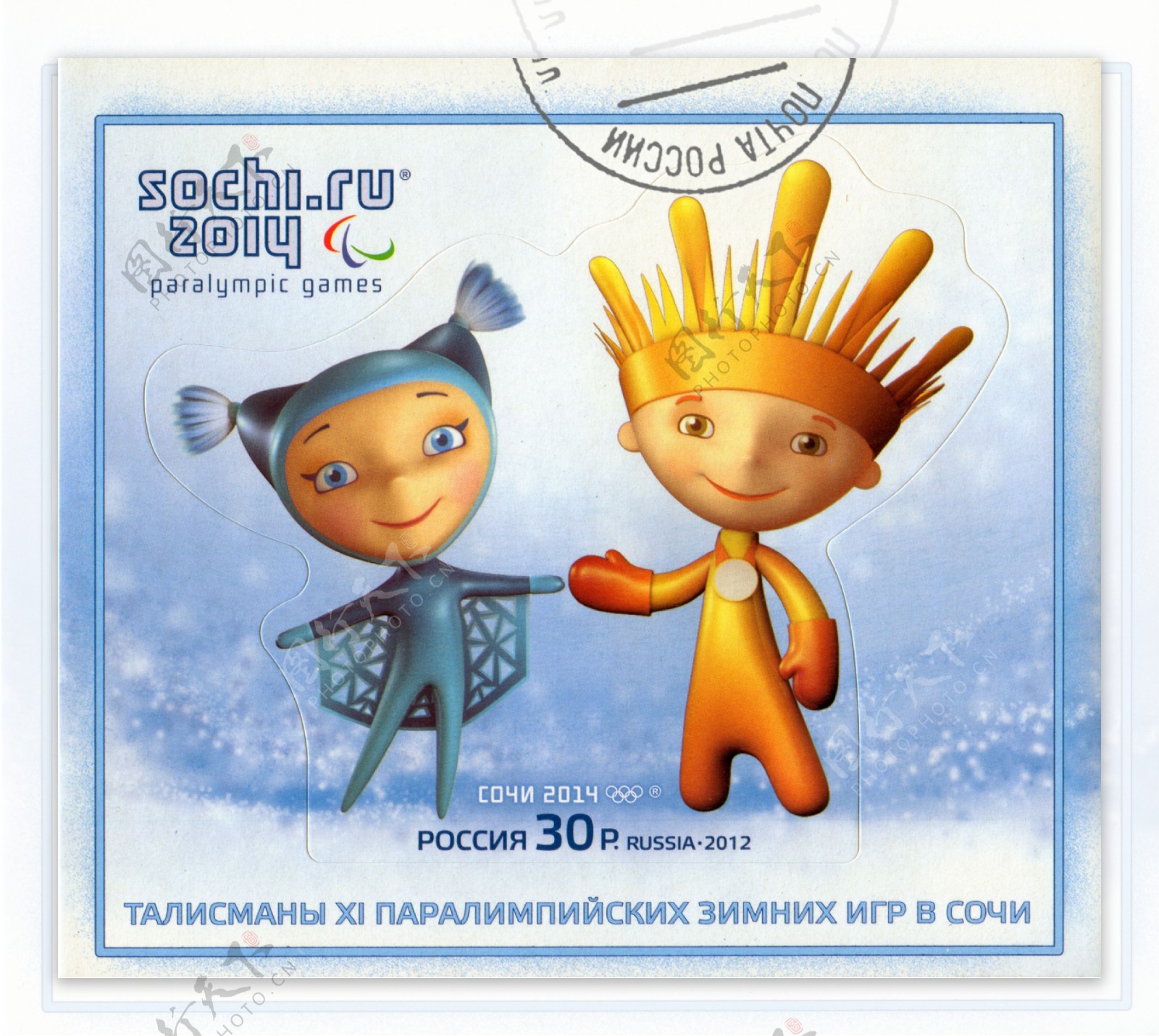 2014奥运卡片设计图片