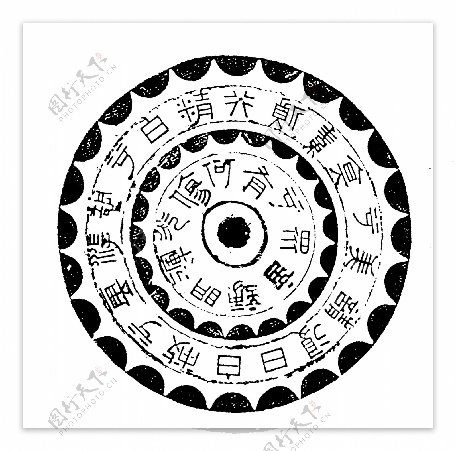 瓦当图案秦汉时期图案中国传统图案图案040