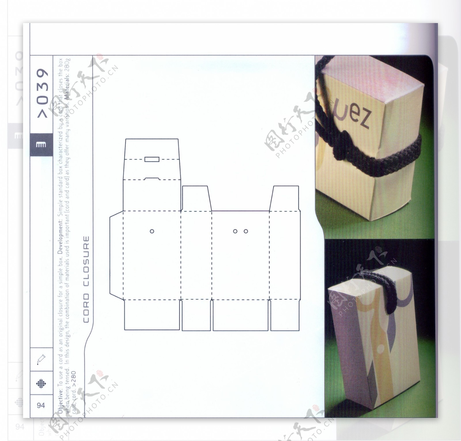 包装盒设计刀模数据包装效果图400