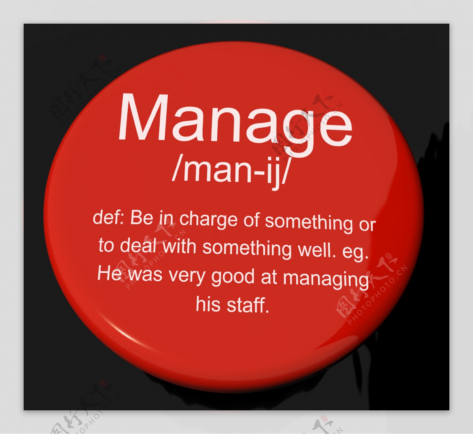 管理定义按钮显示领导的管理和监督