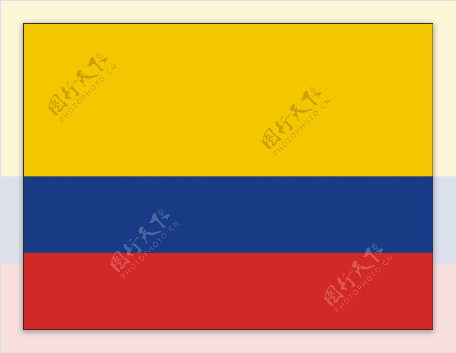 矢量哥伦比亚国旗
