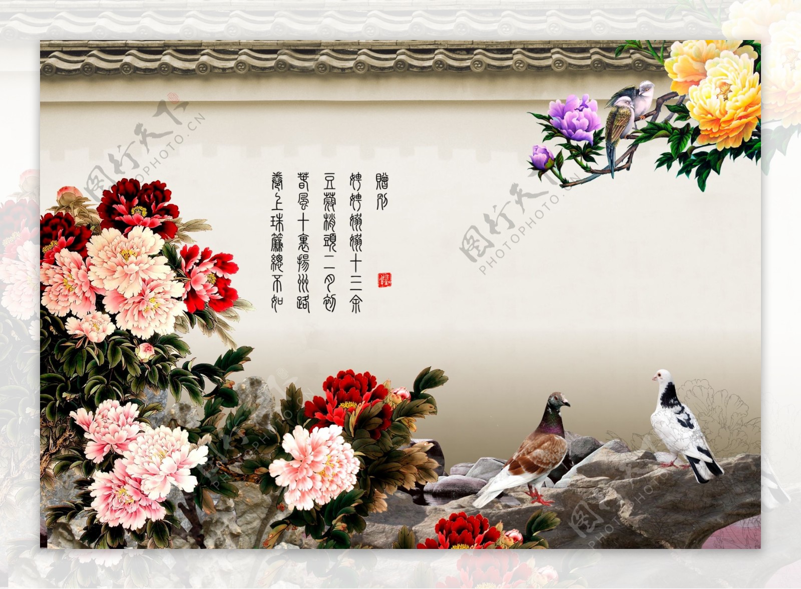 牡丹花鸟中式工笔画背景墙