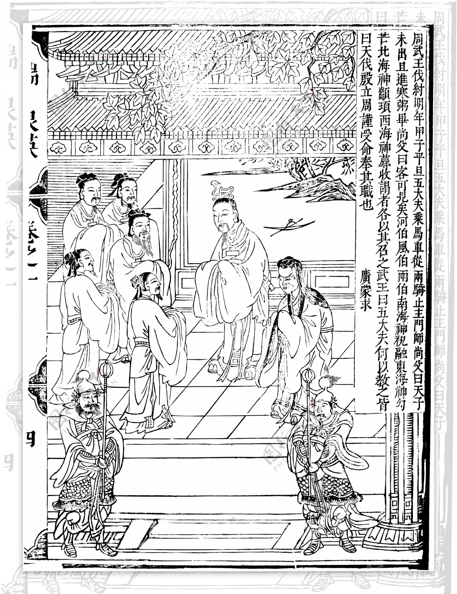 瑞世良英木刻版画中国传统文化29