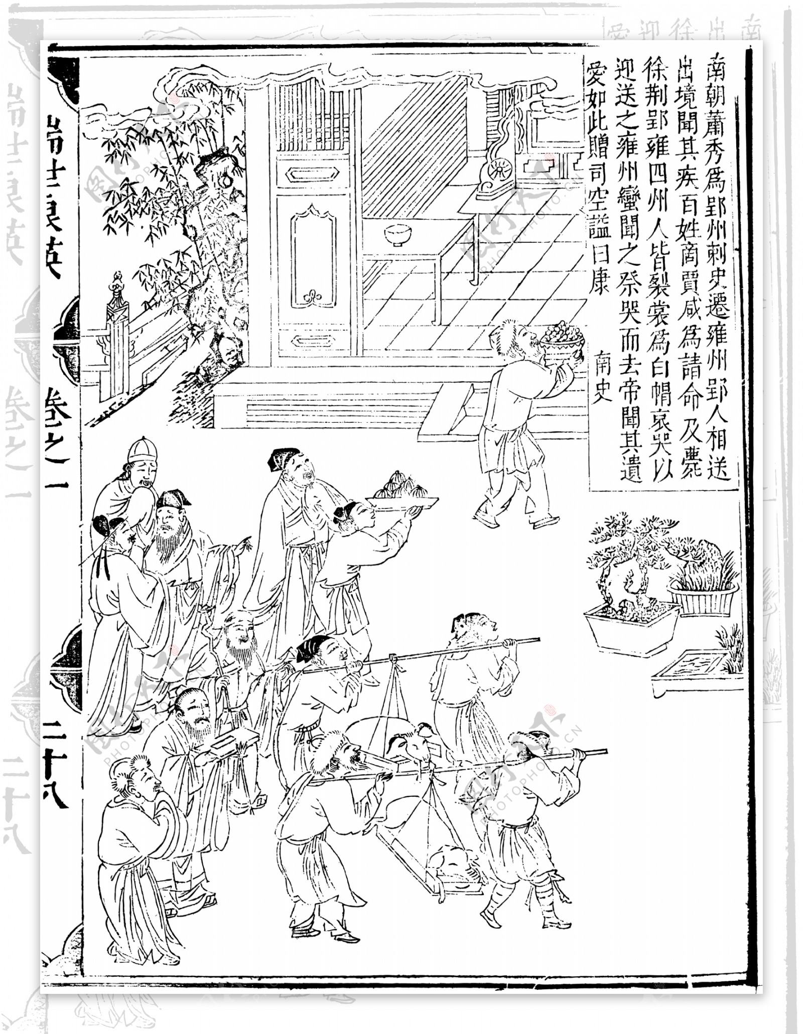 瑞世良英木刻版画中国传统文化52