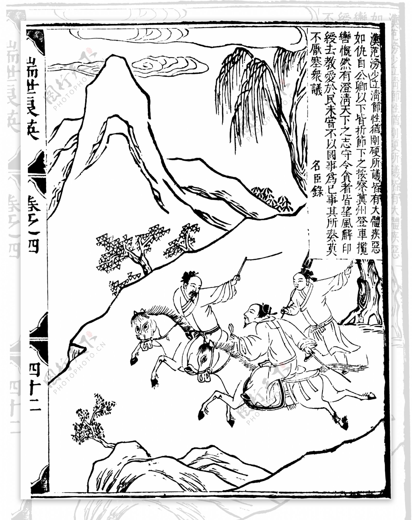 瑞世良英木刻版画中国传统文化20