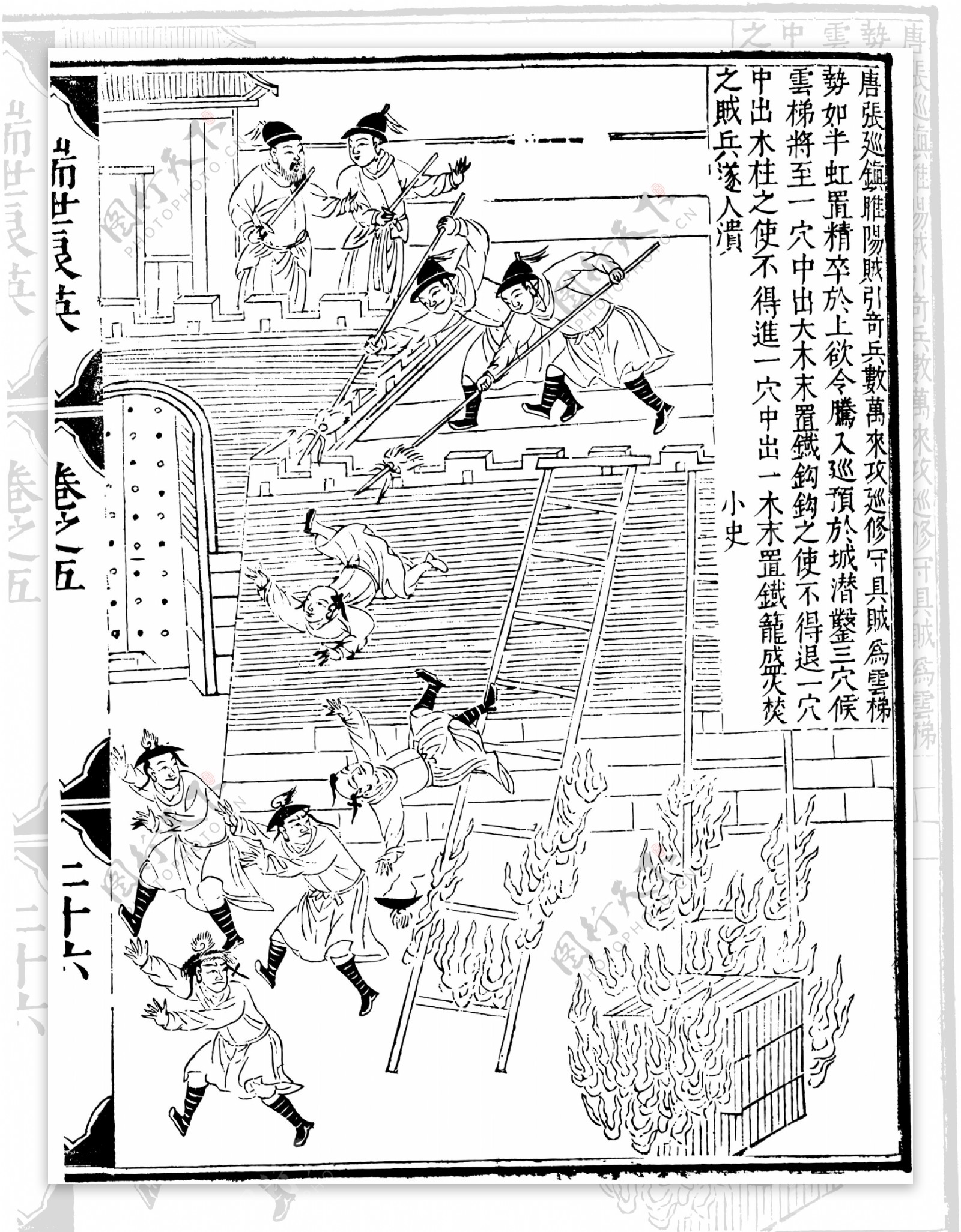 瑞世良英木刻版画中国传统文化69