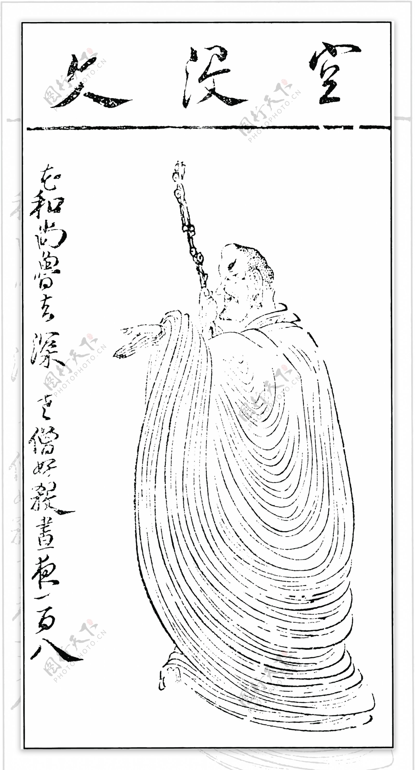 中国古典文学插图木刻版画中国传统文化02