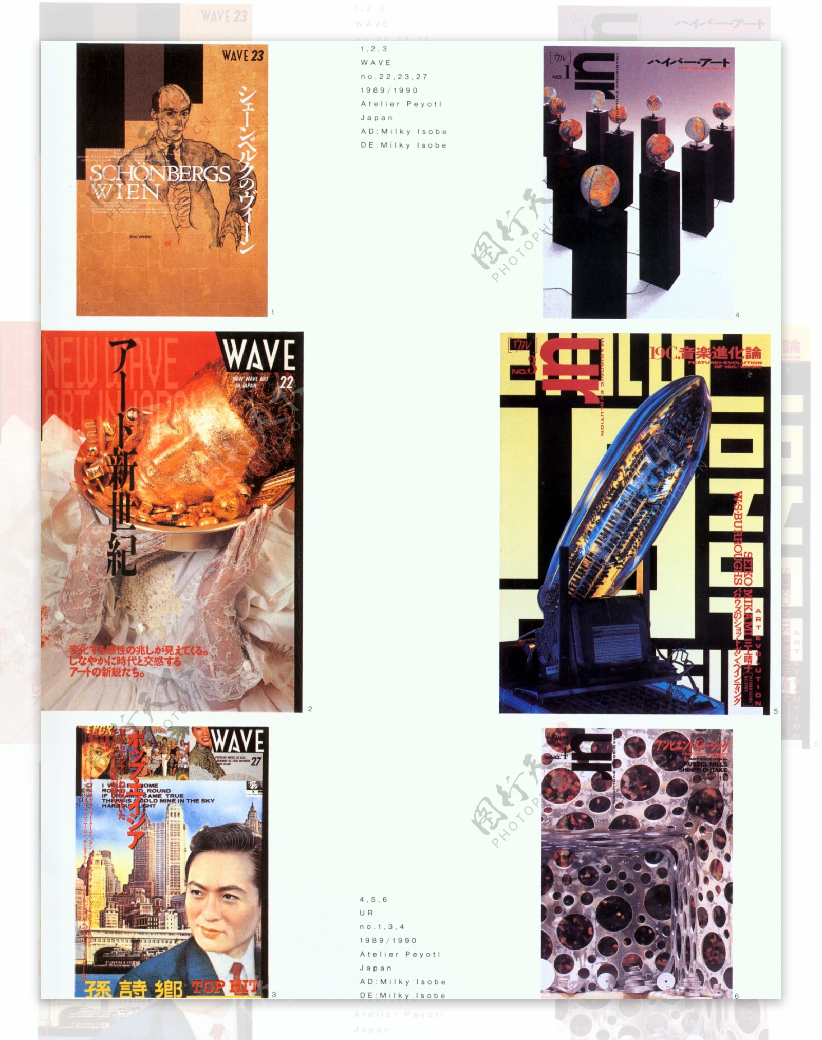 杂志封面书籍装帧JPG0027