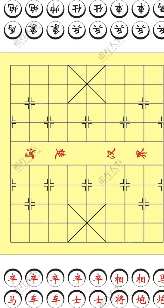 中国象棋盘