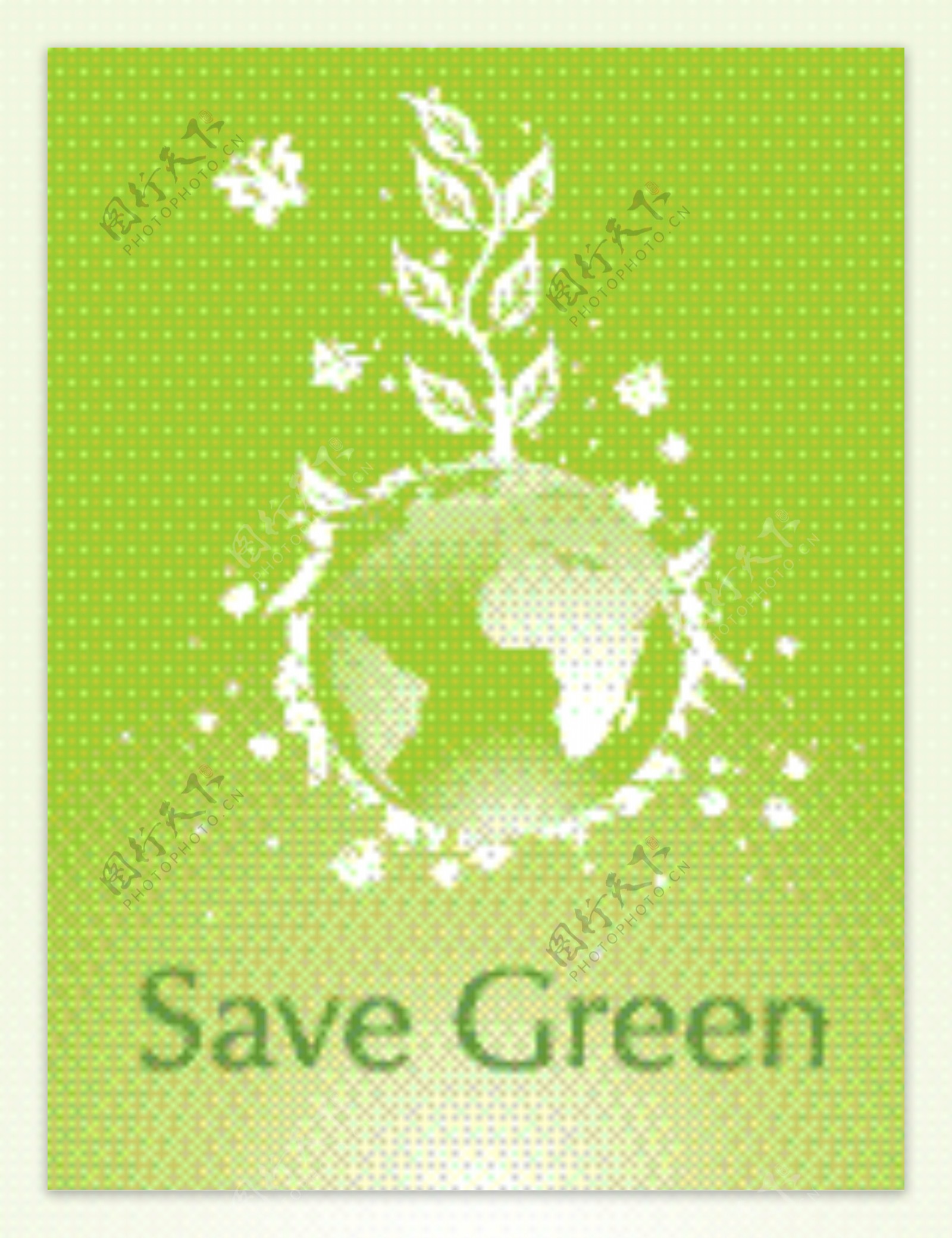 全球绿色环保概念之间的