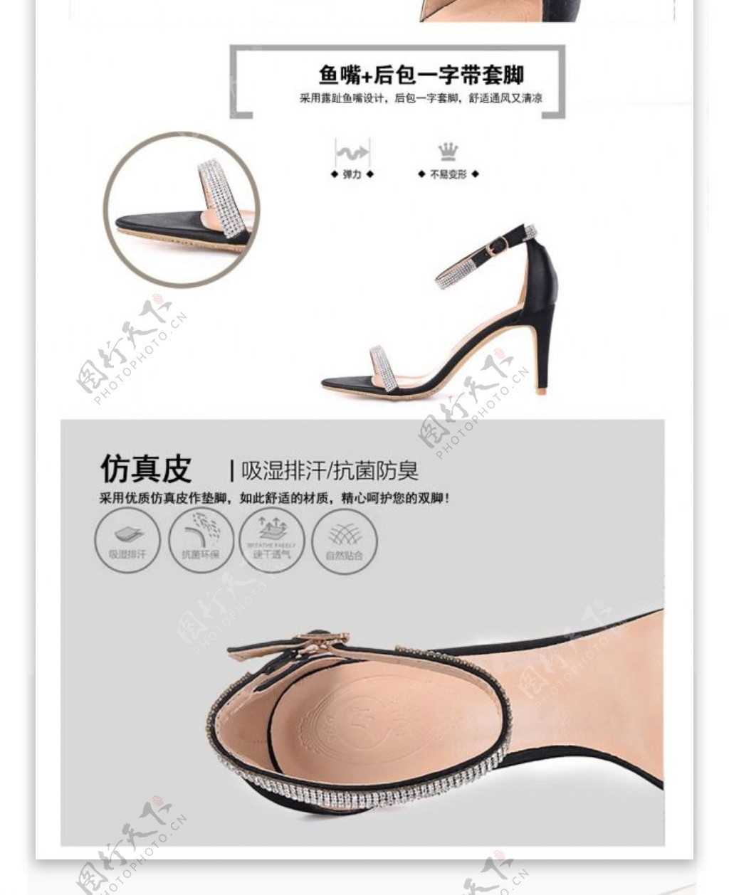 时尚尖头鞋详情页设计通用女鞋详情页