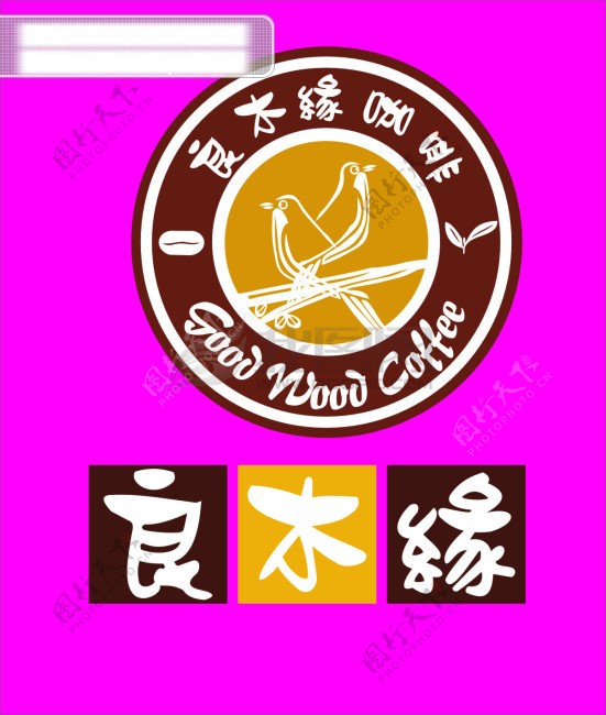 良木缘矢量LOGO