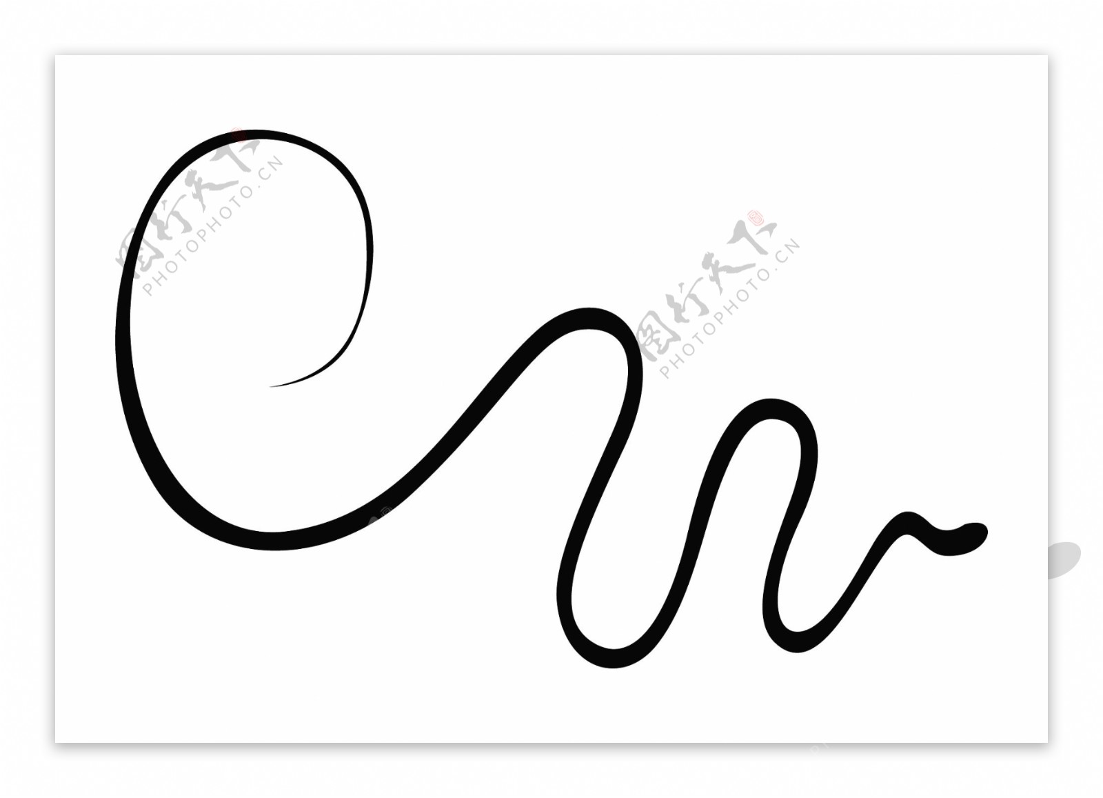 爬行的蛇的形状设计