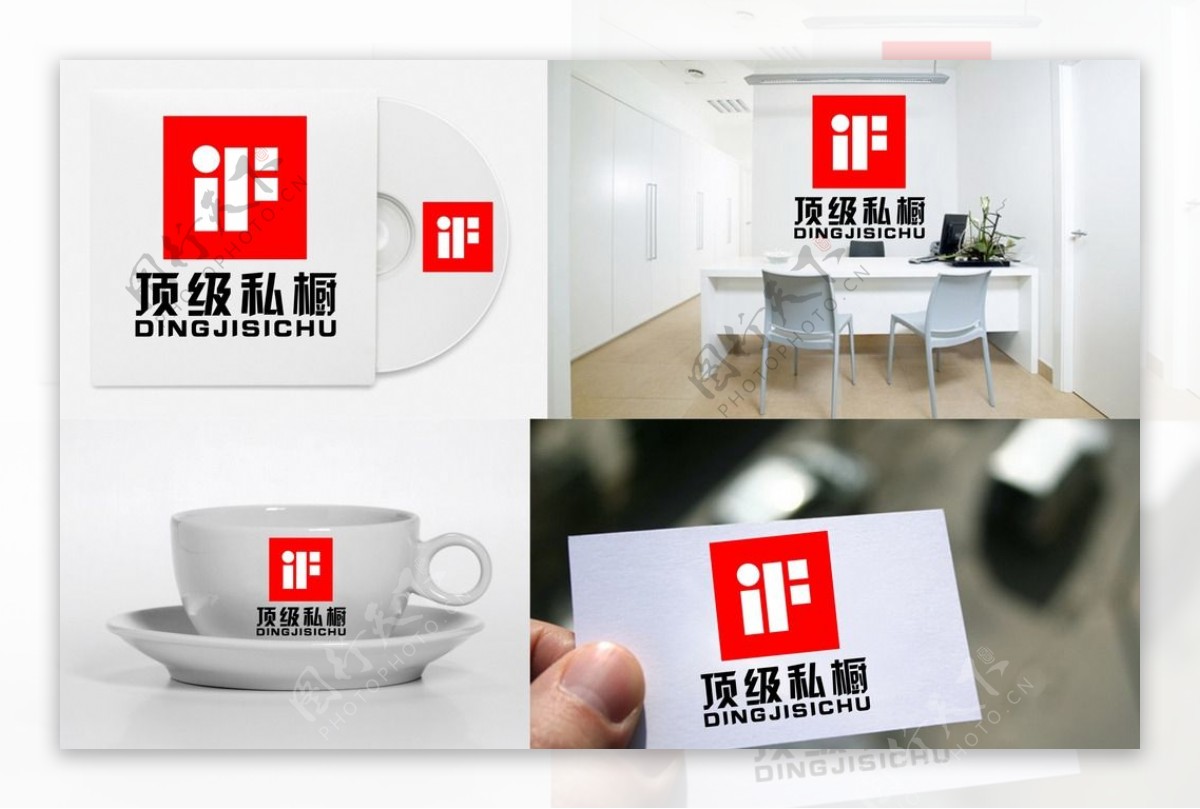 IF字母LOGO