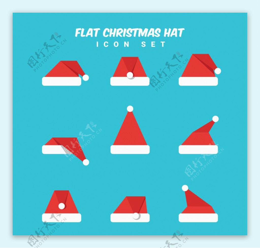 9款扁平化圣诞帽设计矢量图