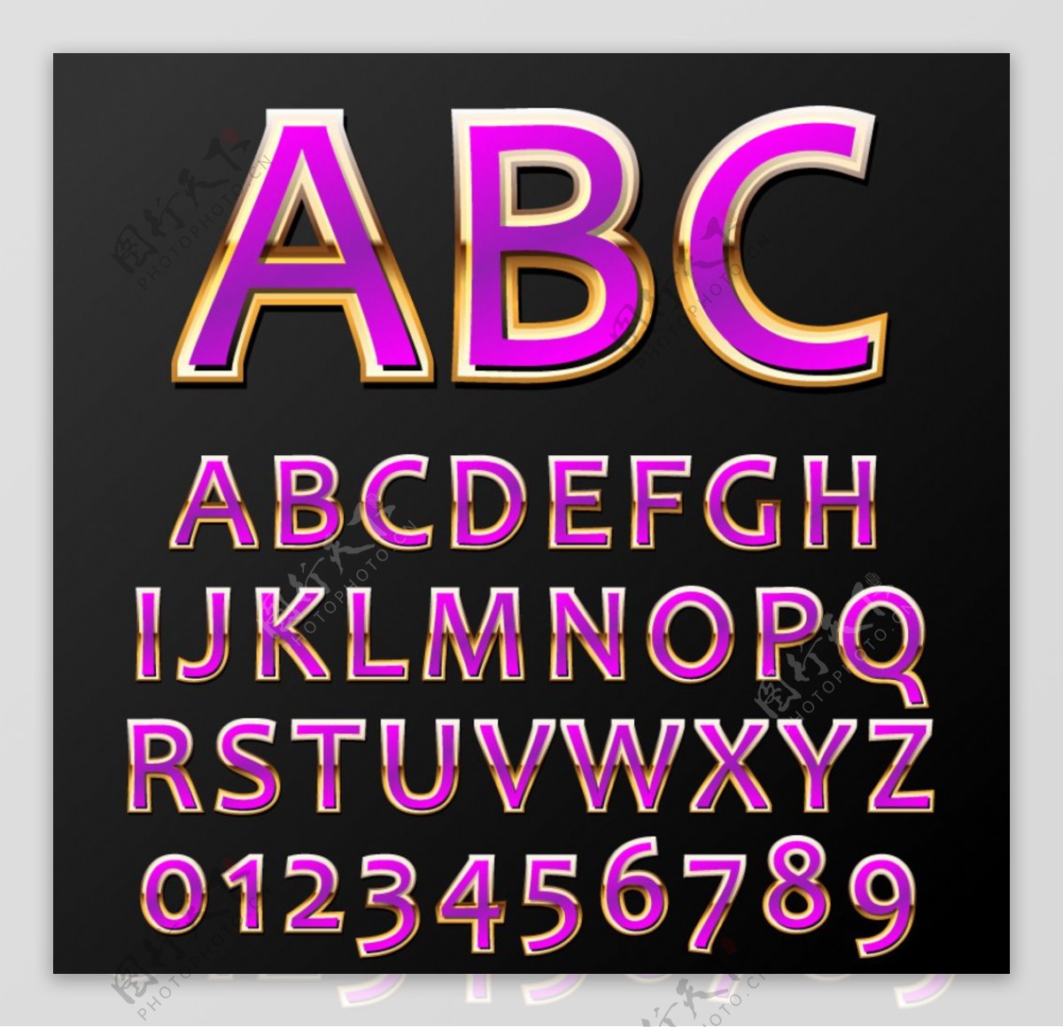 紫色金属字母