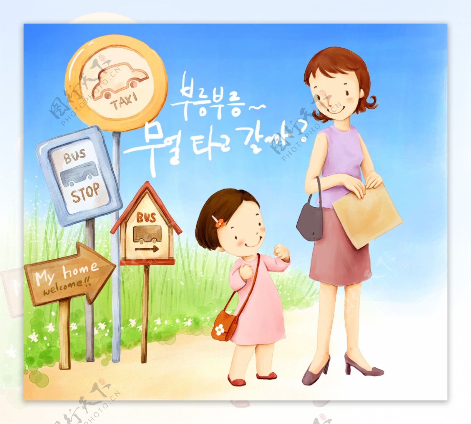 欢乐家庭卡通漫画韩式风格分层PSD0042