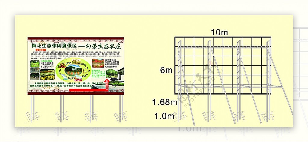 路牌图片