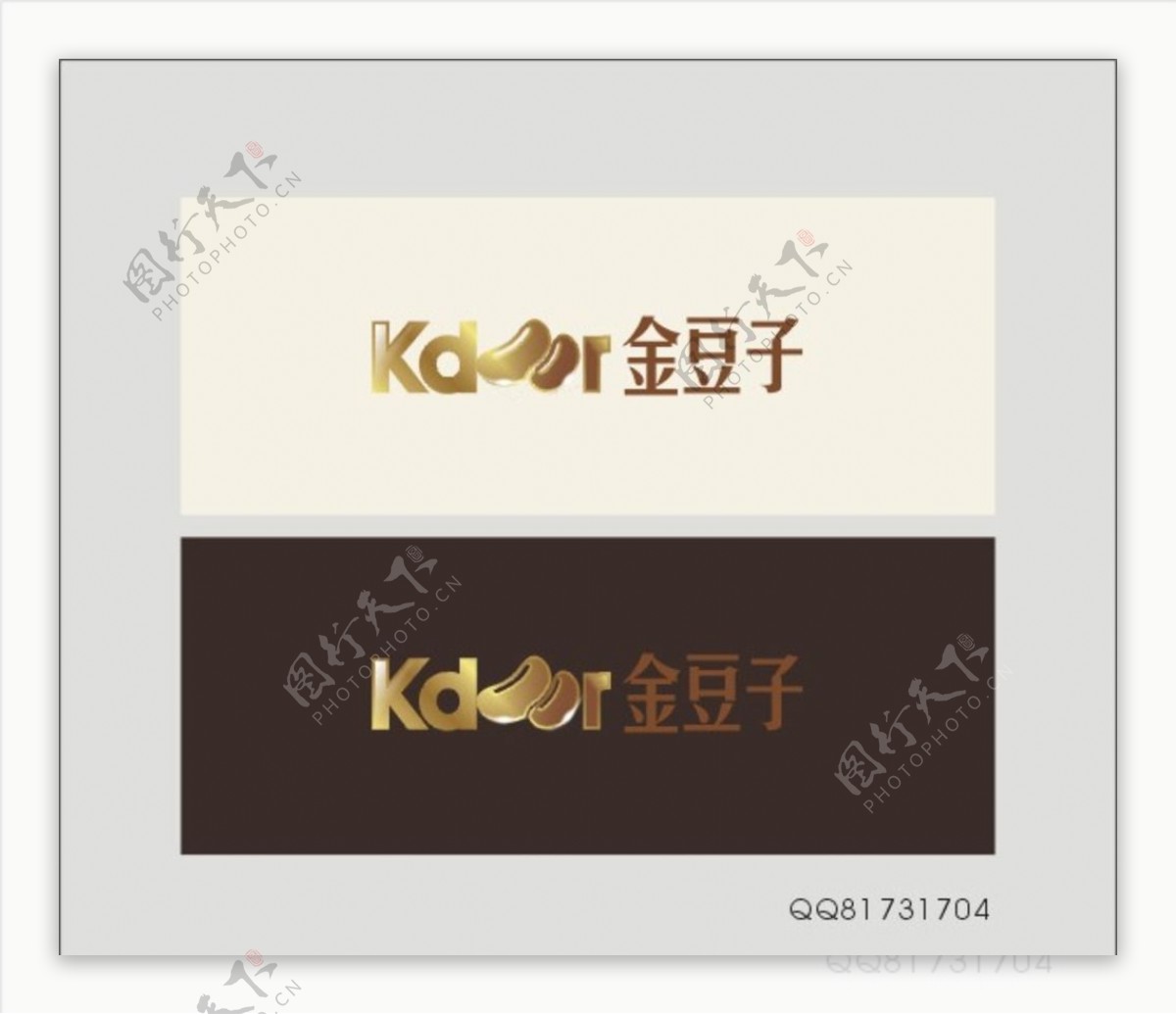 金豆子logo