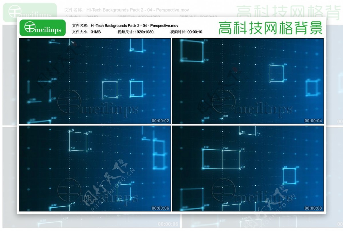 高科技主题线条线框背景视频透视版04