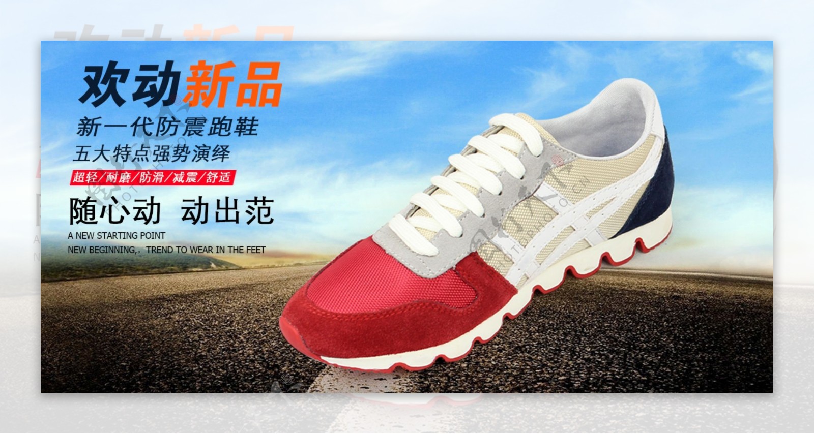 瑞福林老北京布鞋图片