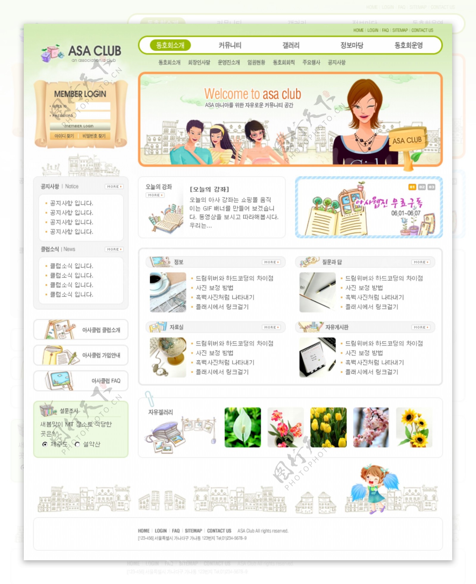 网页模板韩国模板漂亮哦图片