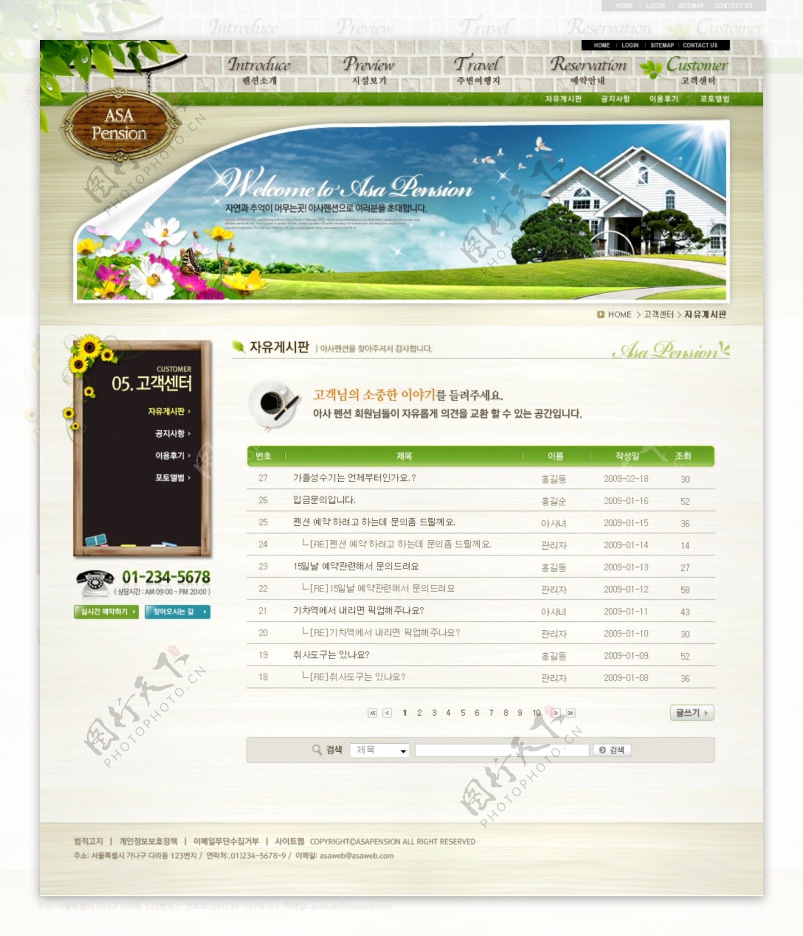 韩国别墅网页模板图片