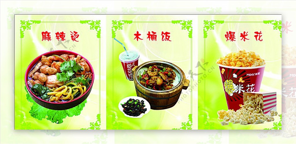 餐厅绿色美食海报图片