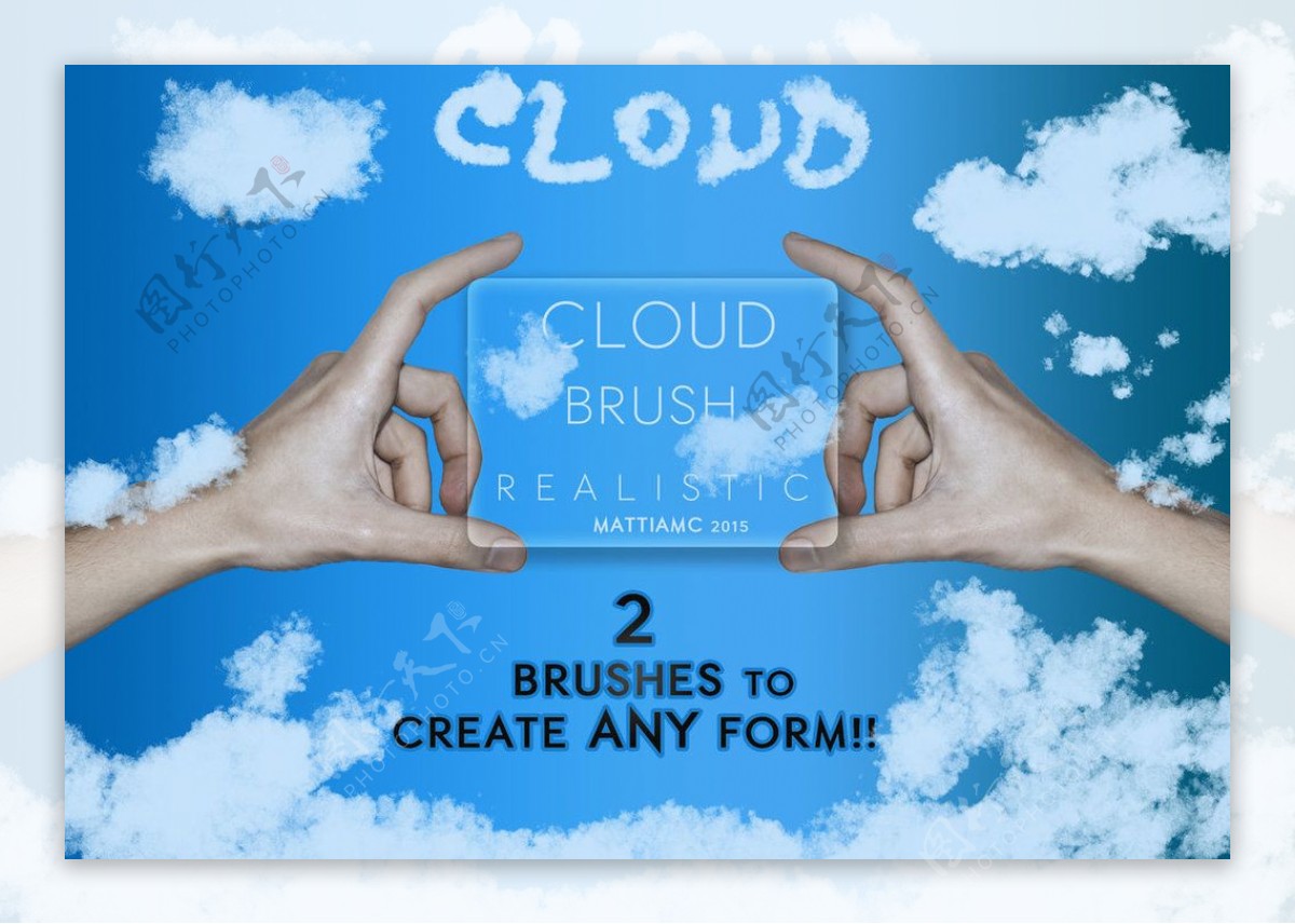 自由组合式云朵云彩Photoshop笔刷