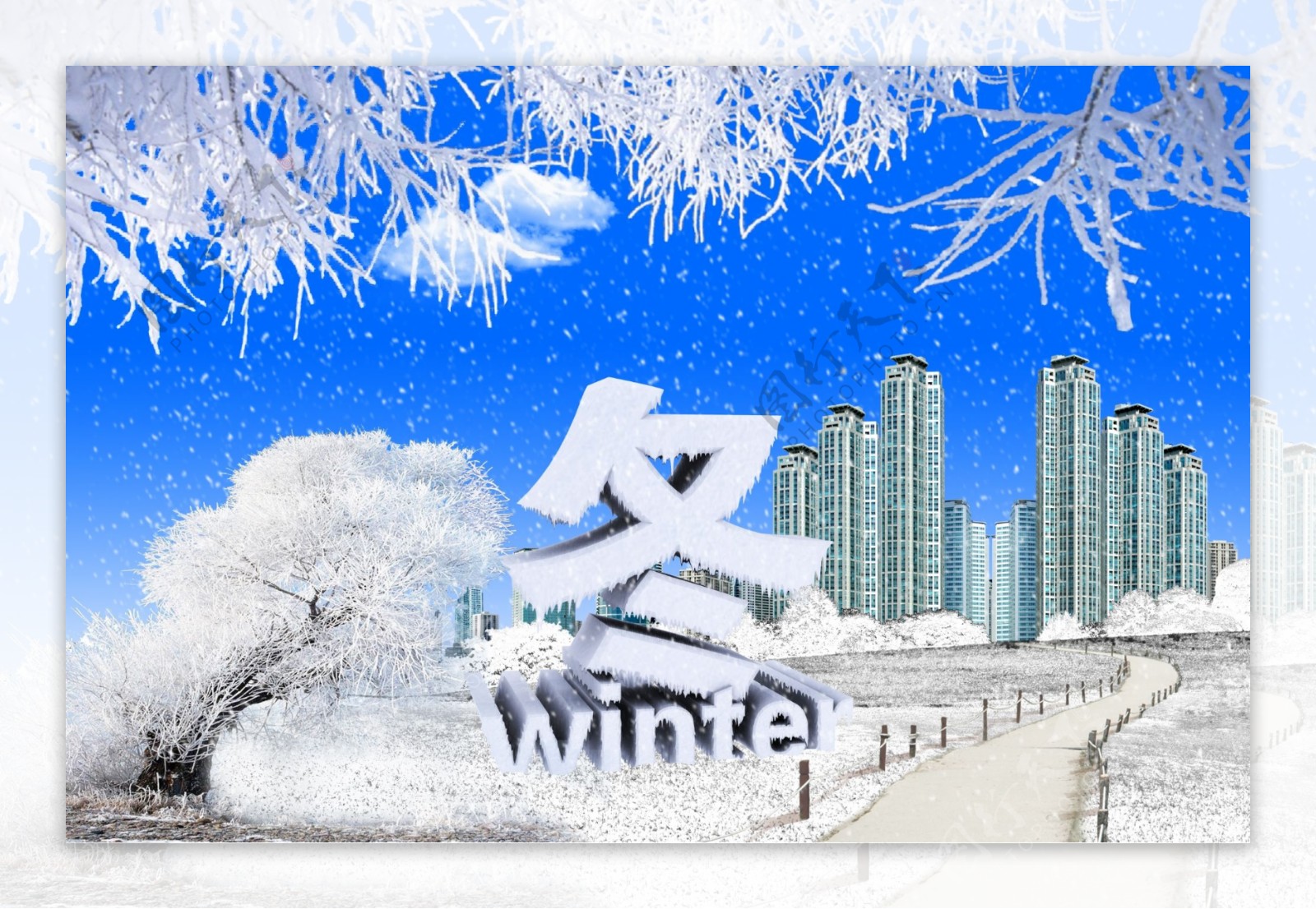 冬天雪景海报设计