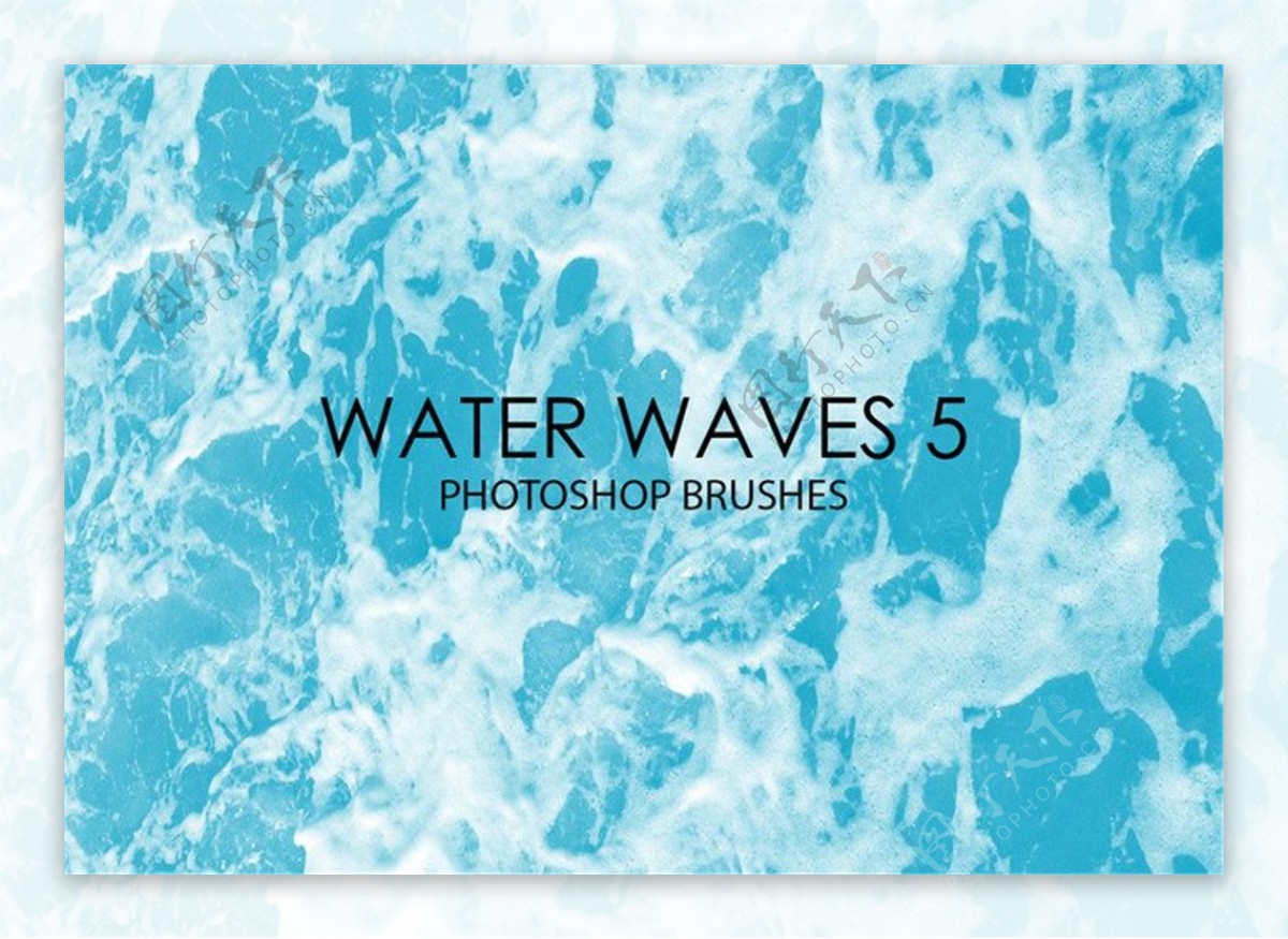 15个高品质海水水面波纹海面纹理Photoshop笔刷素材下载