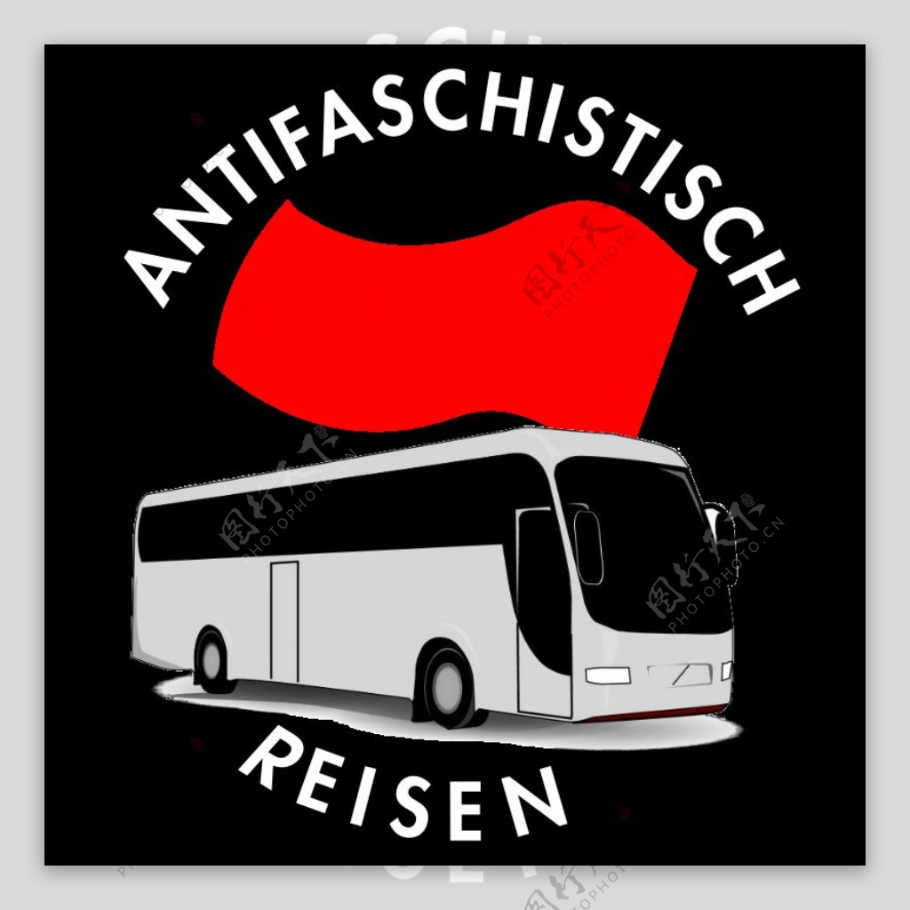 antifaschistisch旅行