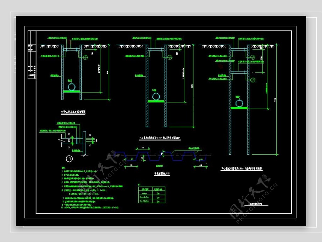 管道基坑支护cad设计图