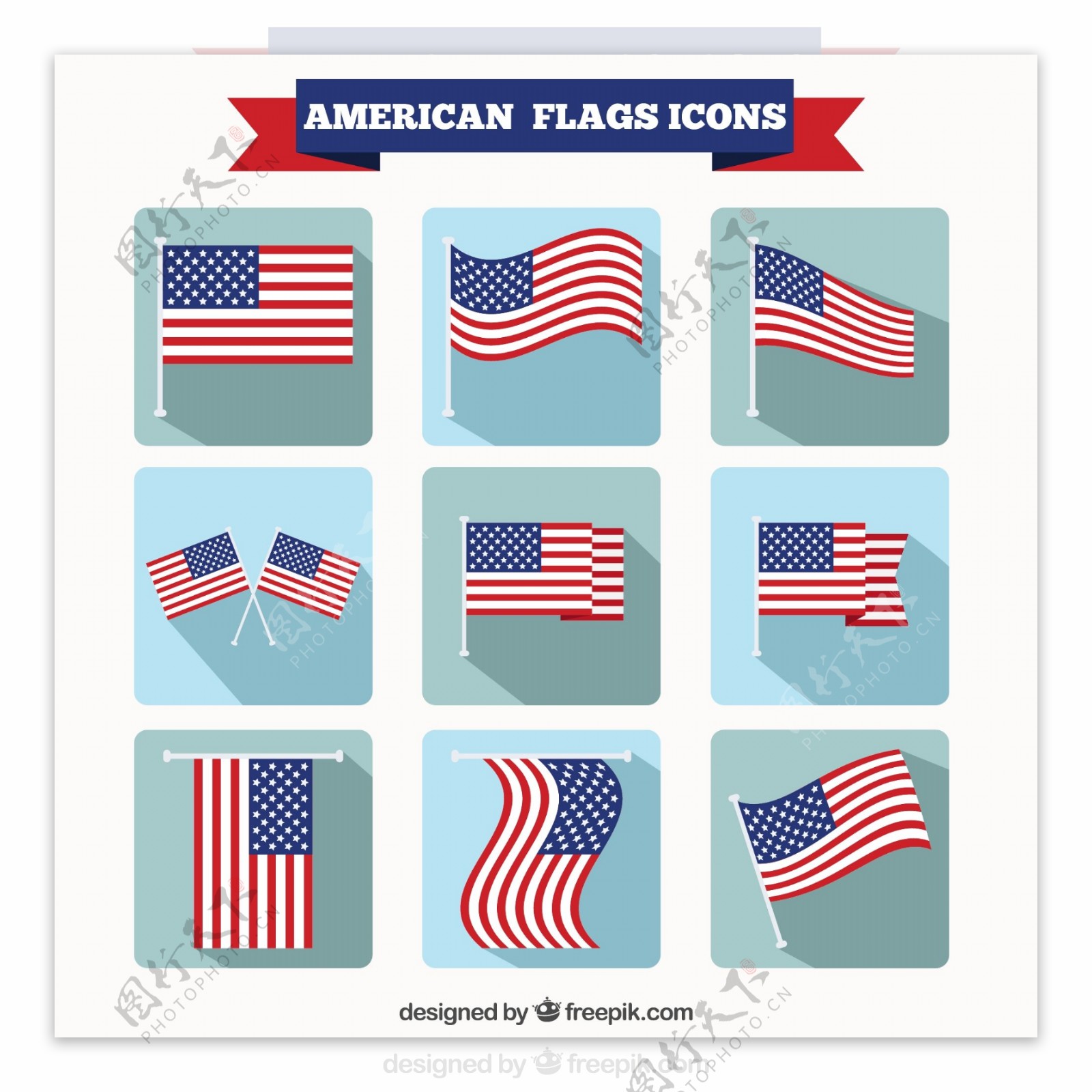 美国国旗图标集
