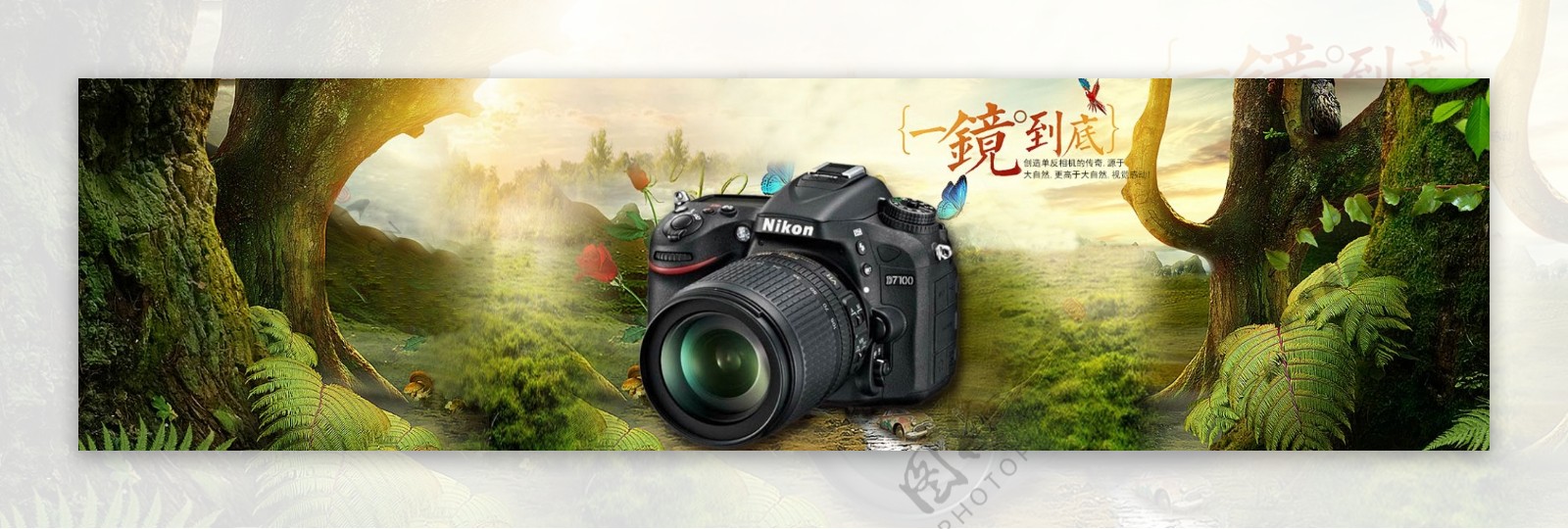 Nikon尼康D7100套机18200mm中端单反相机