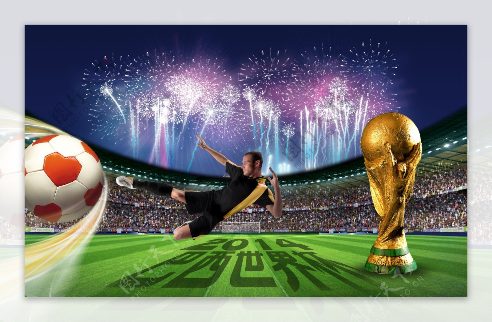 世界杯购物促销海报设计PSD素材