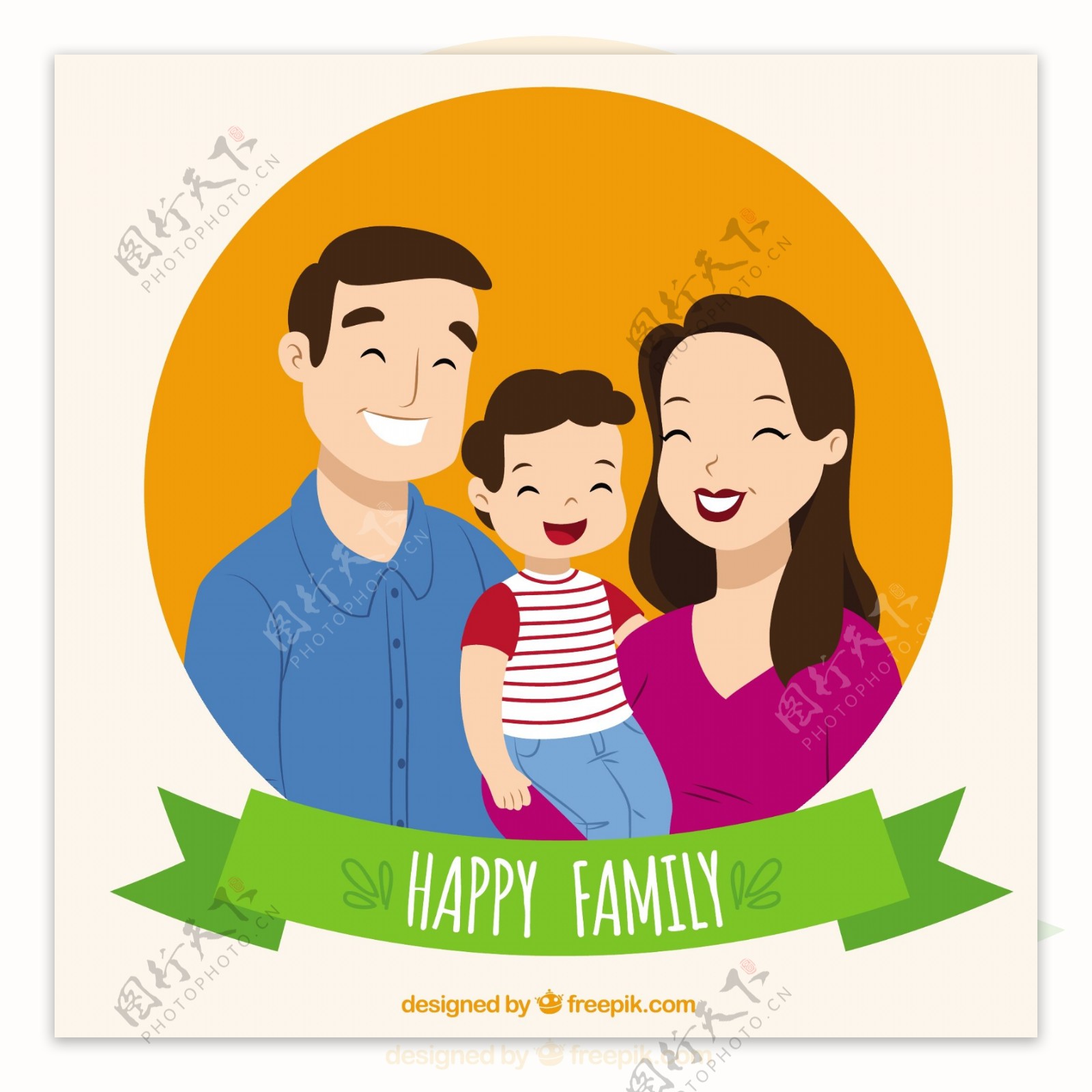 幸福家庭肖像背景