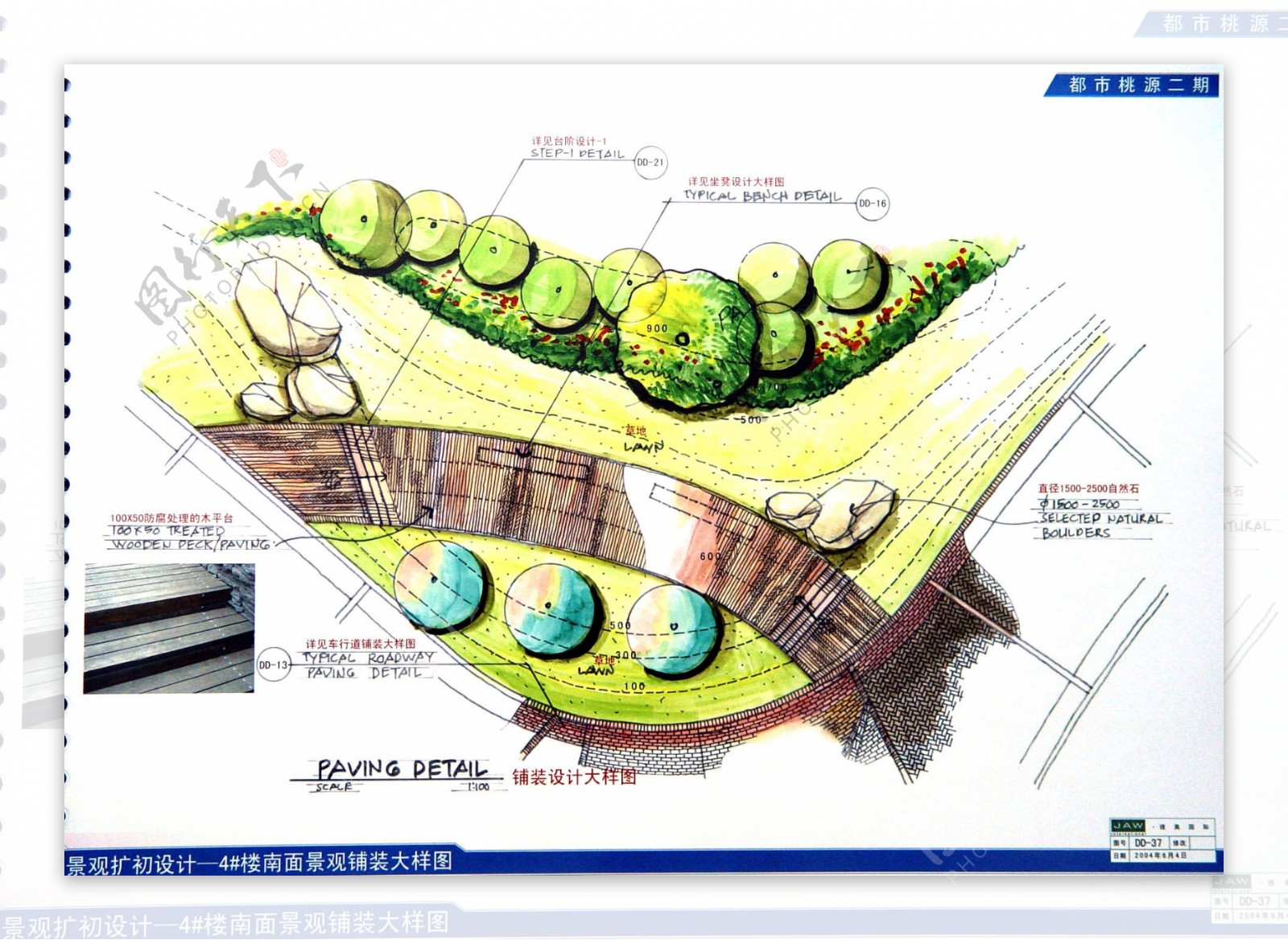 平面分布图