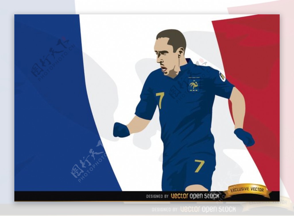 法国球员里贝利的旗帜