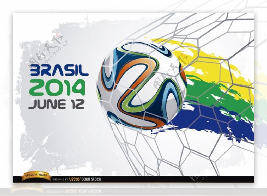 巴西2014世界杯的开始