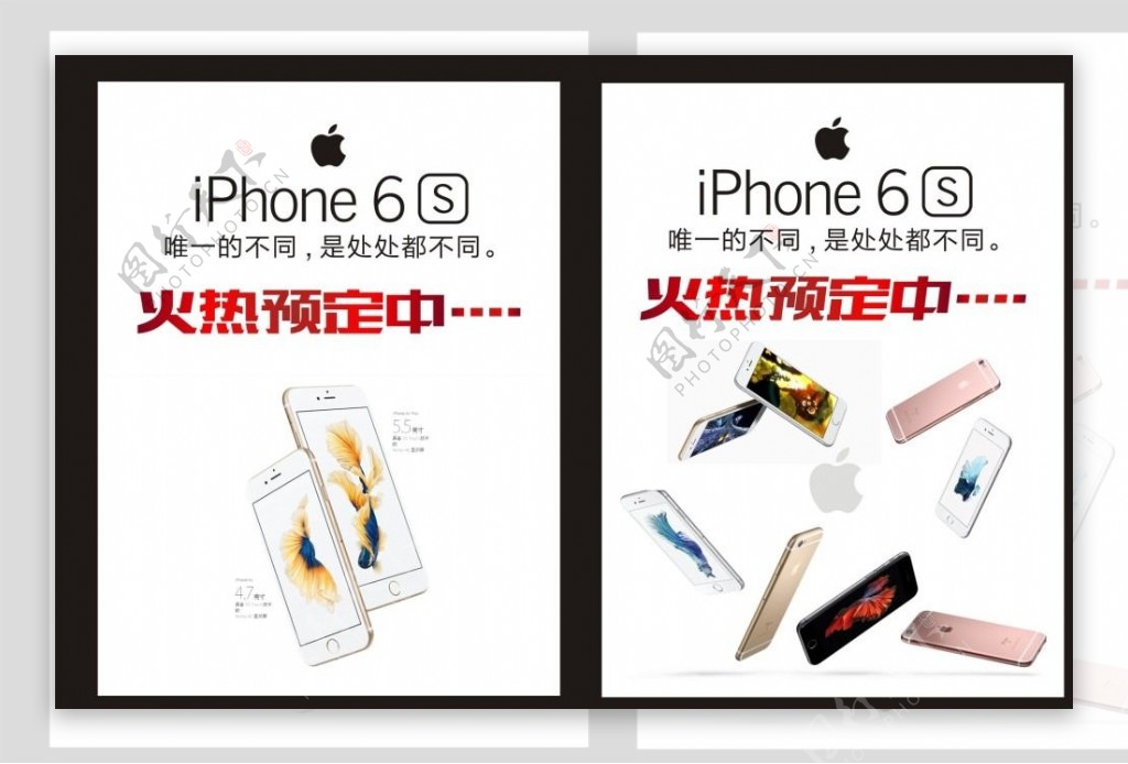 苹果iphone6S图片