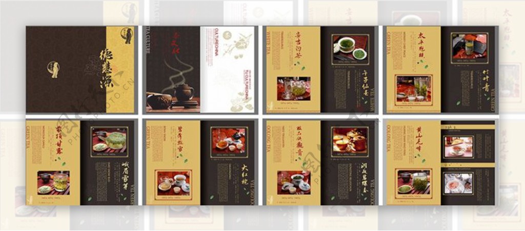中国风茶叶画册