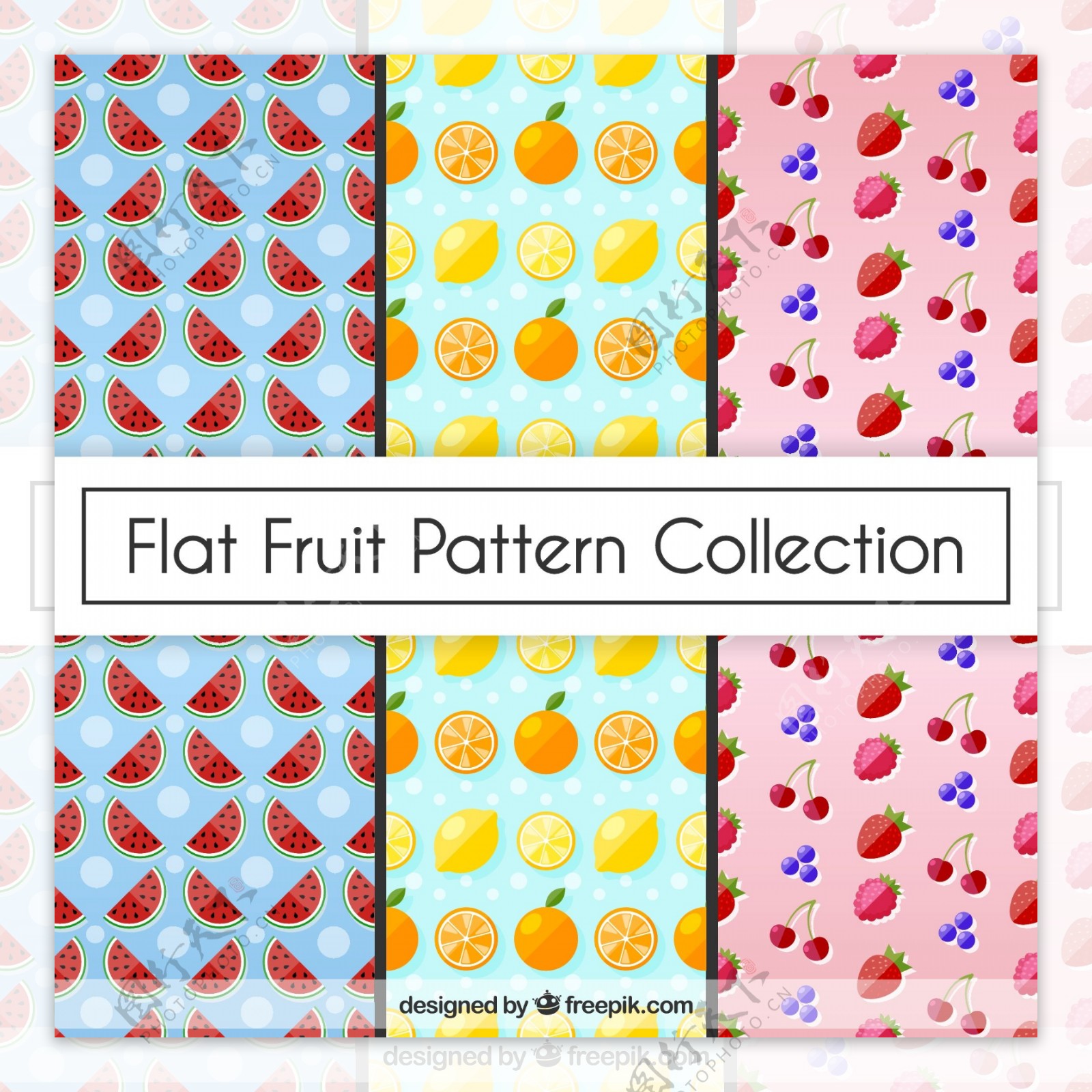 平面设计中的三种水果图案