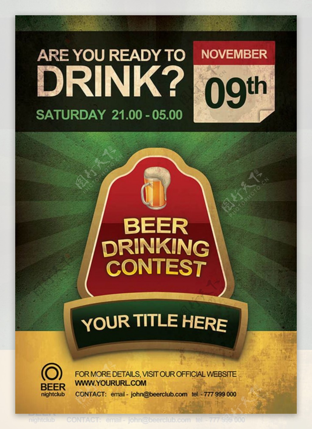 啤酒节主题海报设计